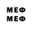 Марки NBOMe 1500мкг Ad ik
