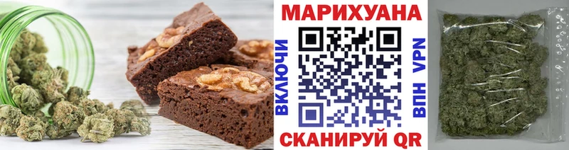 Печенье с ТГК конопля  Вытегра 