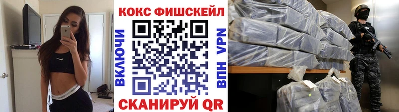 COCAIN VHQ  KRAKEN рабочий сайт  Вытегра 