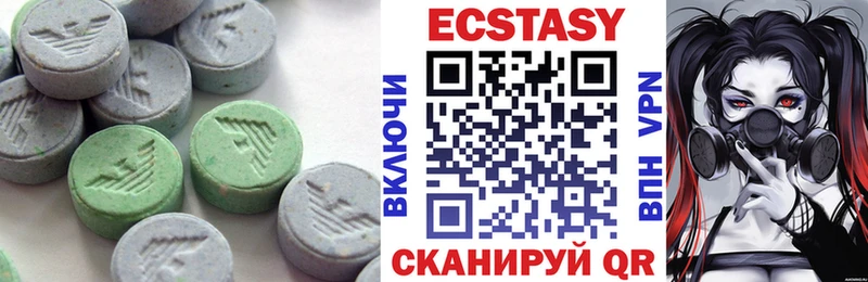 Ecstasy 250 мг  Вытегра 