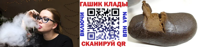Гашиш гарик  Вытегра 