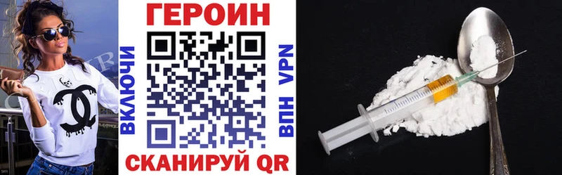 мега зеркало  darknet Telegram  Героин герыч  Вытегра 