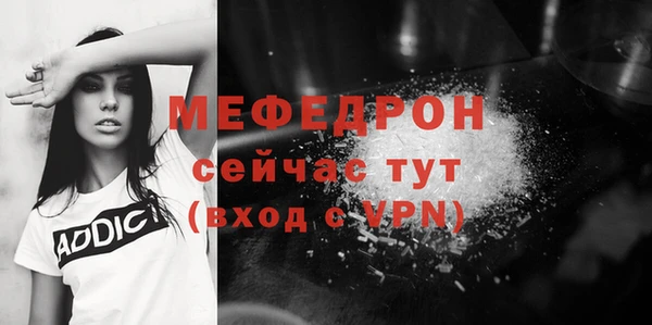 синтетический гашиш Болхов