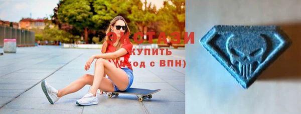 скорость mdpv Михайловск