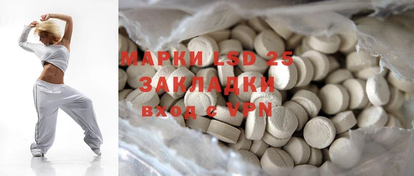 гашишное масло Мегион