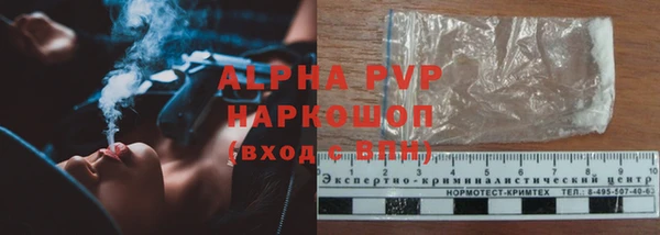 гашиш Михайлов