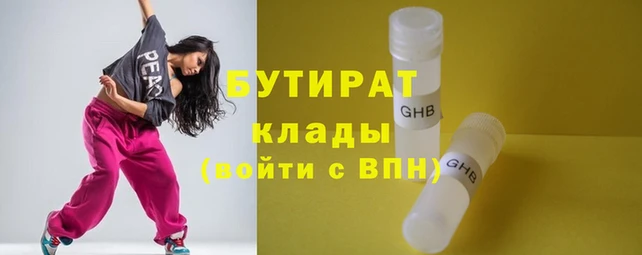 мдма Медвежьегорск