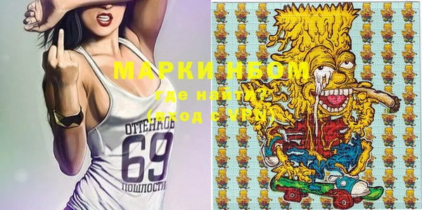 экстази Болотное