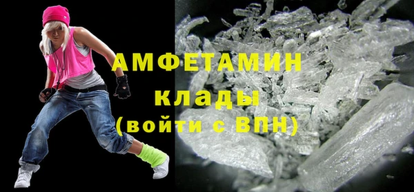 гашик Болохово