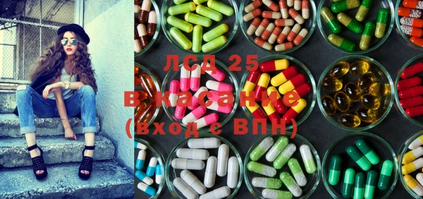 кокаин Бикин