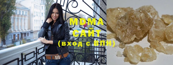 кокаин Бикин