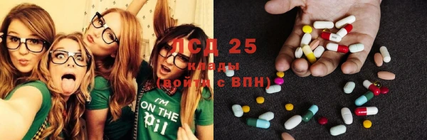 гашишное масло Мегион