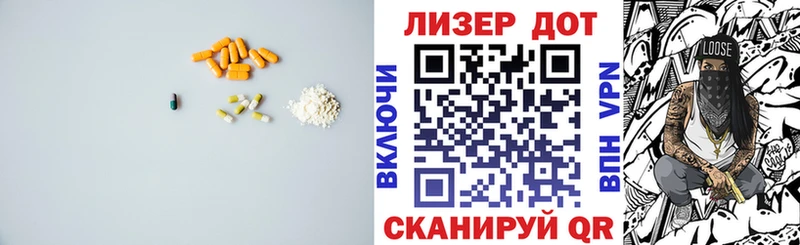 Лсд 25 экстази кислота  Вытегра 