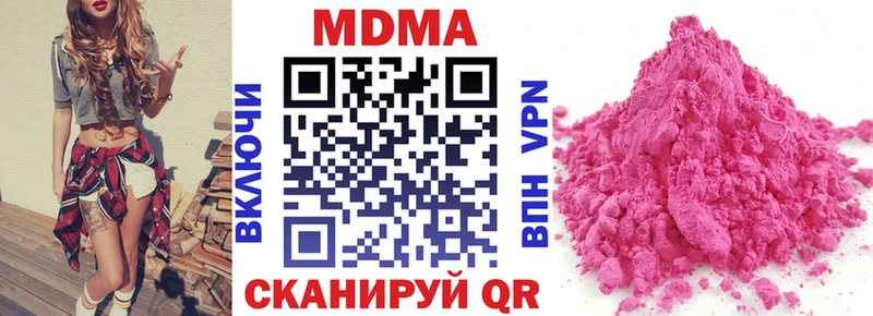 kraken ONION  что такое наркотик  Вытегра  MDMA Molly 