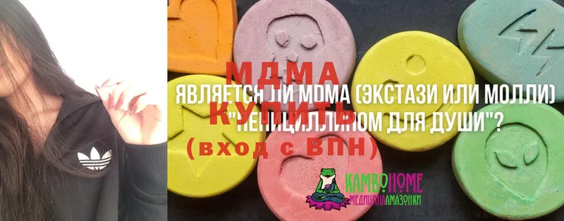 MDMA VHQ  закладка  Вытегра 