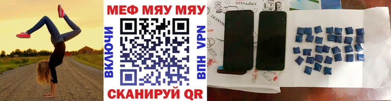 Мефедрон VHQ  Вытегра 