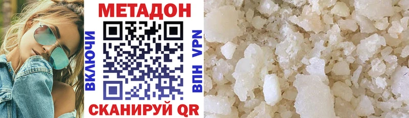 blacksprut как войти  Вытегра  Метадон VHQ  что такое наркотик 