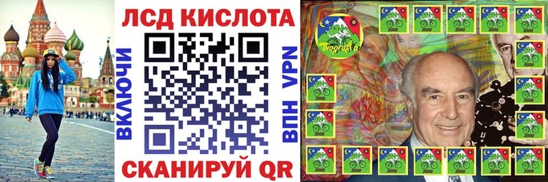 Наркотические марки 1500мкг  сайты даркнета телеграм  Вытегра 