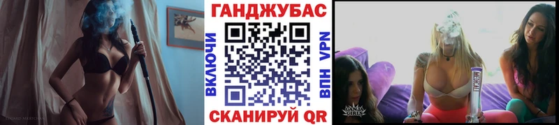 Канабис индика  Вытегра 